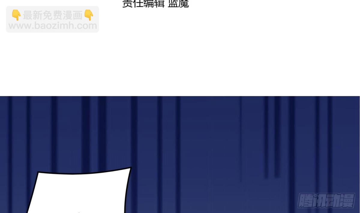 第85话 巫山村 1(1/2)-第85话