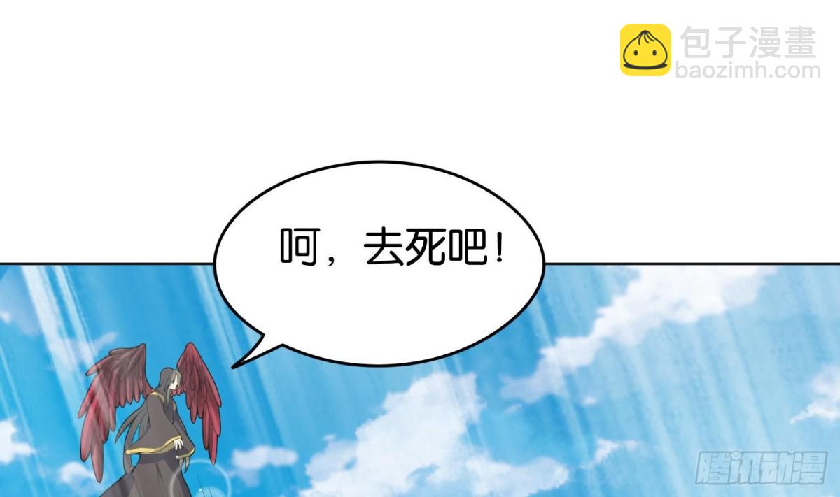 第85话 巫山村 1(1/2)-第85话