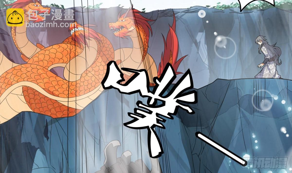 第85话 巫山村 1(1/2)-第85话