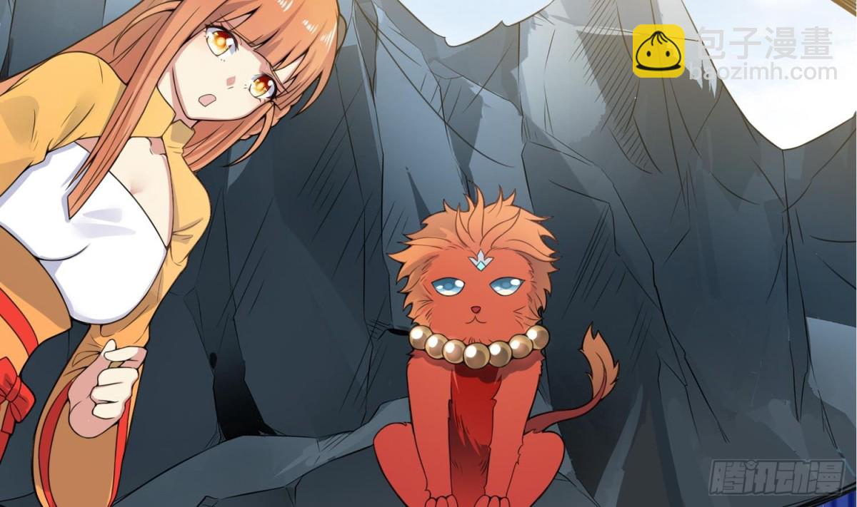 第85话 巫山村 1(1/2)-第85话