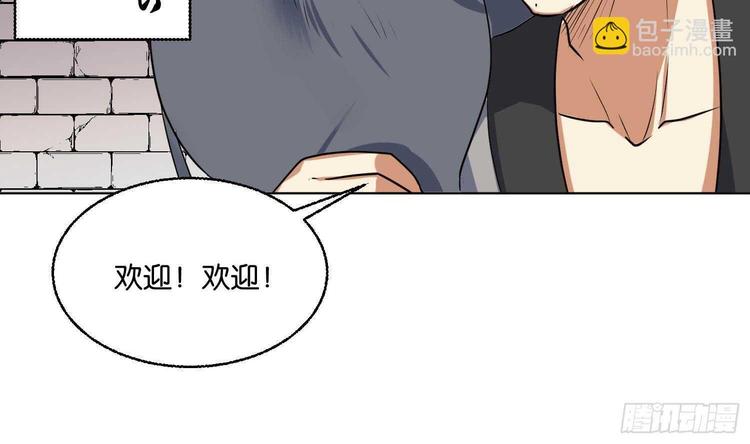 第87话 巫山村3(1/2)-第87话