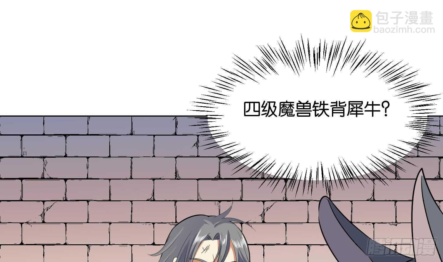 第87话 巫山村3(1/2)-第87话