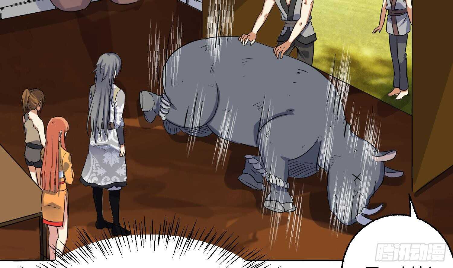 第87话 巫山村3(1/2)-第87话