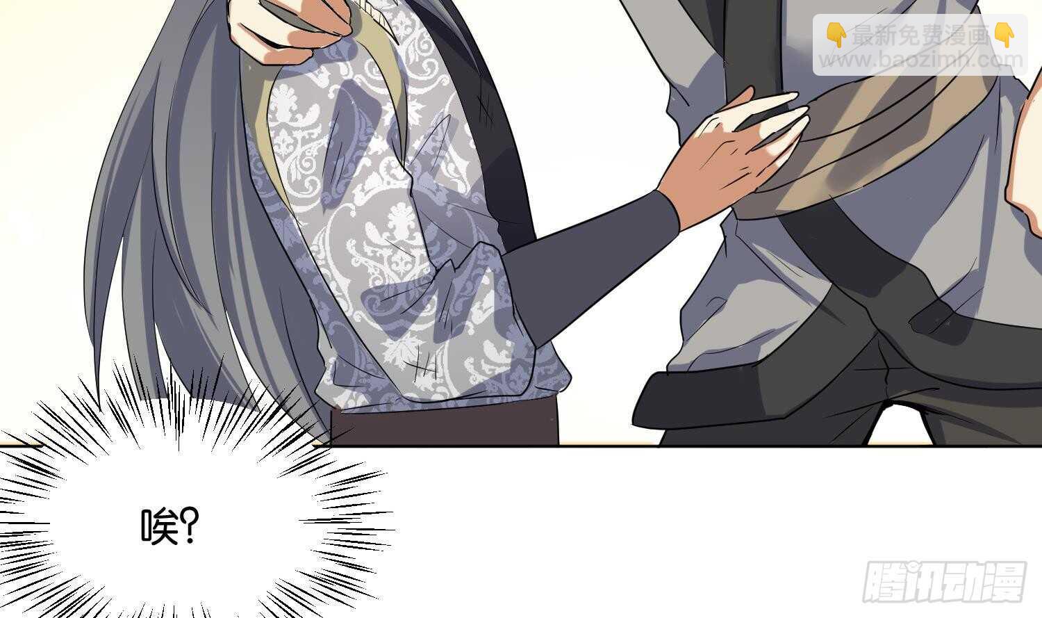 第87话 巫山村3(1/2)-第87话