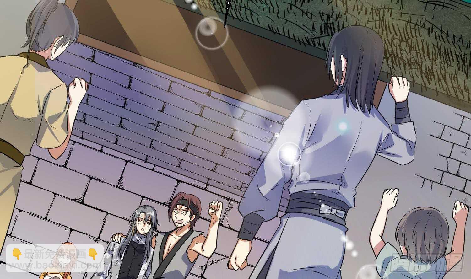 第87话 巫山村3(1/2)-第87话