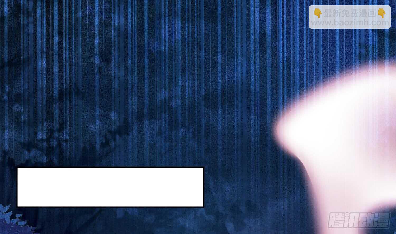 第87话 巫山村3(1/2)-第87话