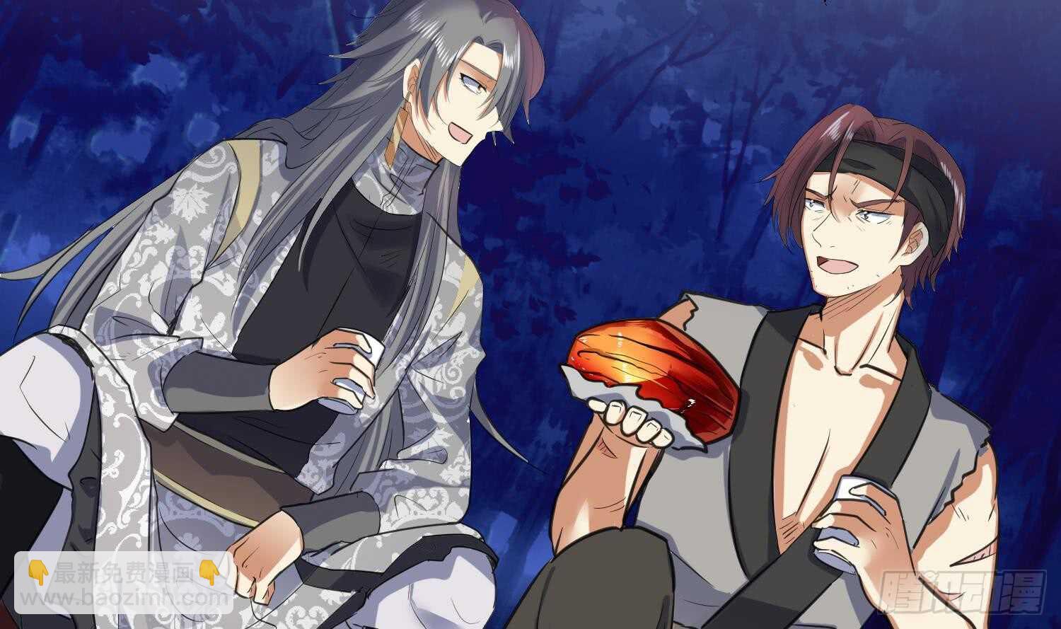 第87话 巫山村3(1/2)-第87话