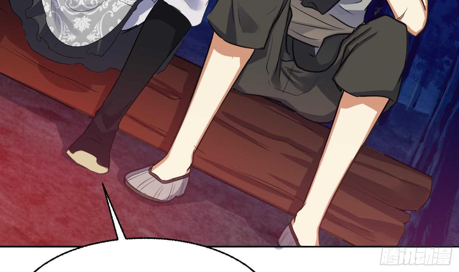 第87话 巫山村3(1/2)-第87话