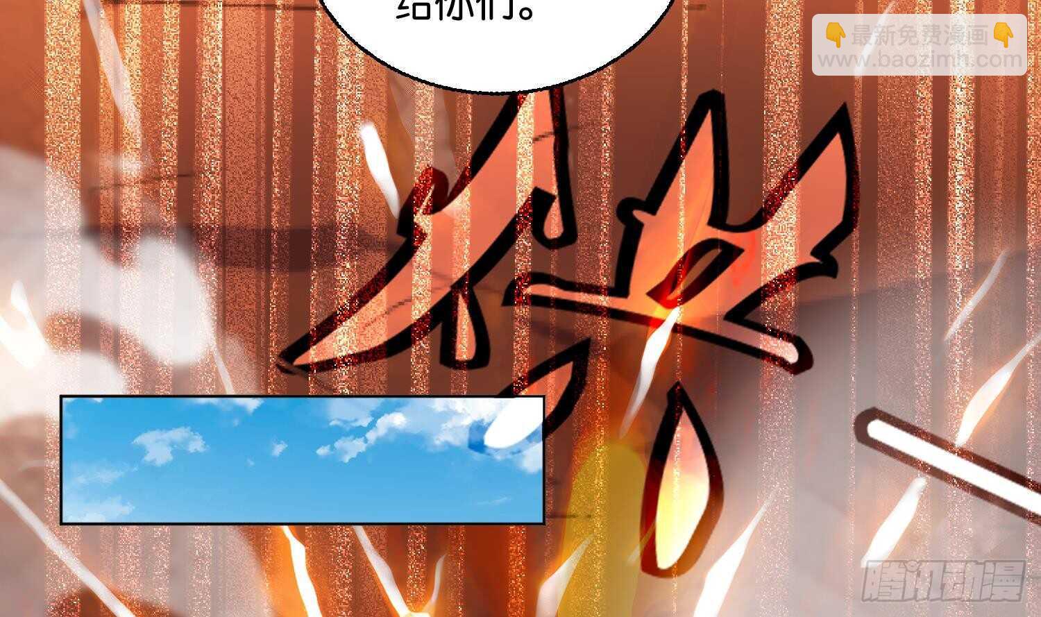 第88话 巫山村3(1/2)-第89话