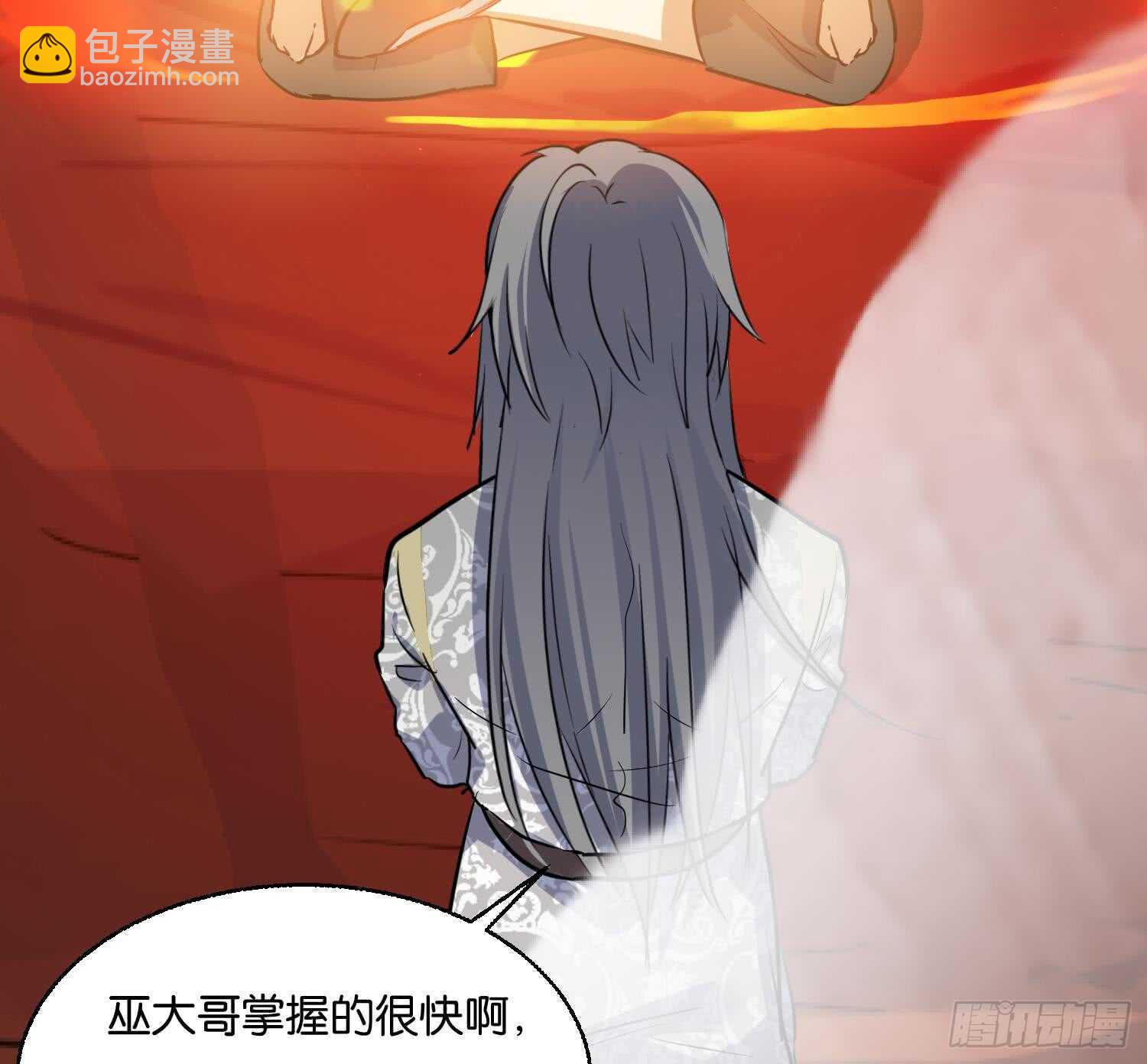 第88话 巫山村3(1/2)-第89话