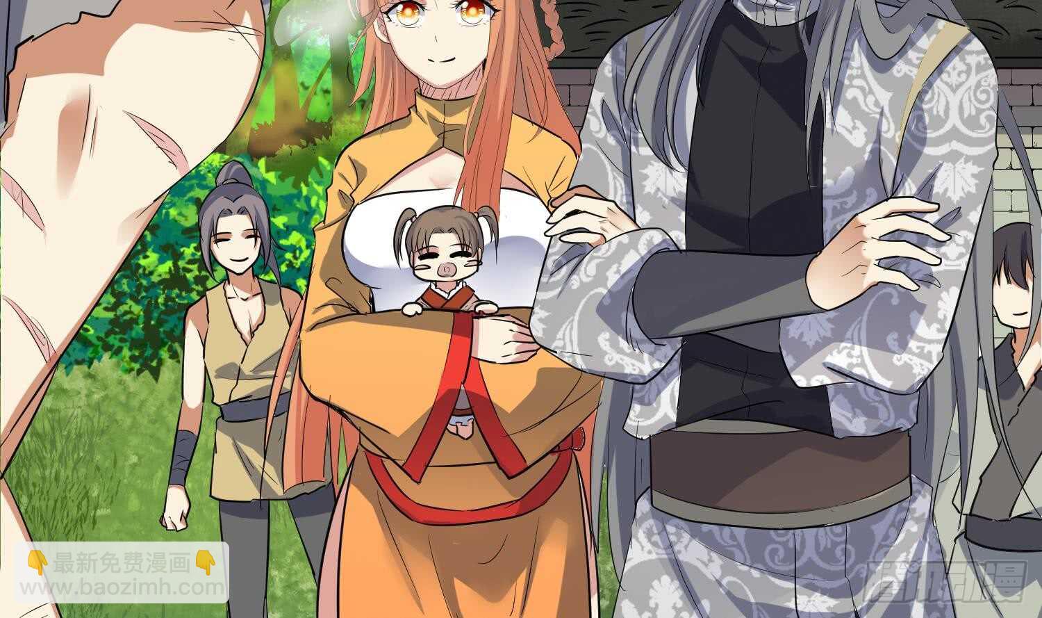 第88话 巫山村3(1/2)-第89话