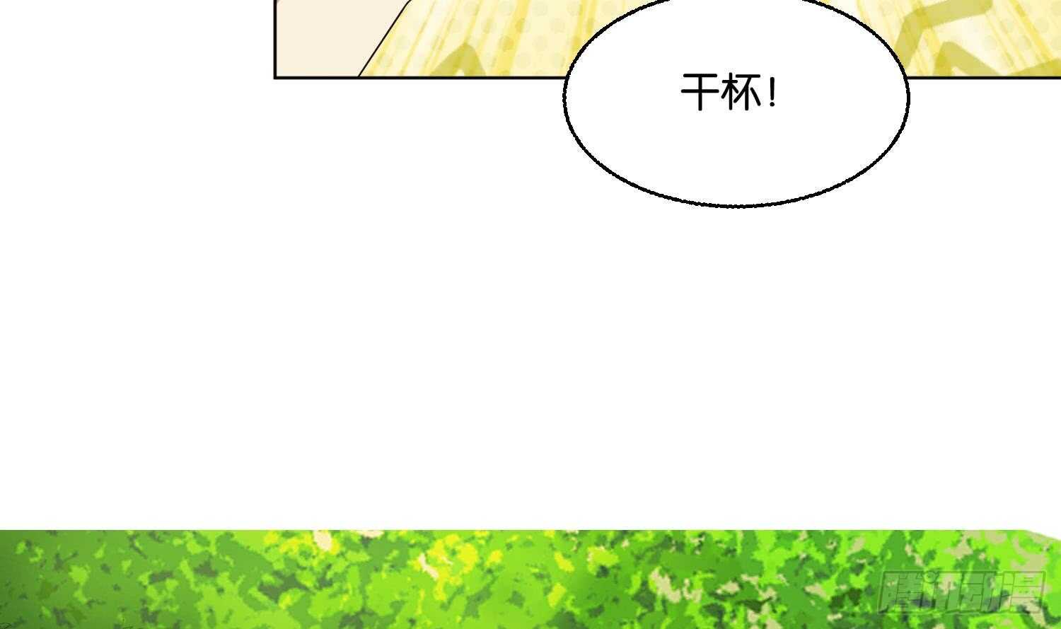 第88话 巫山村3(1/2)-第89话