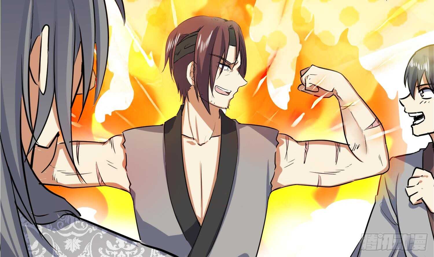 第88话 巫山村3(1/2)-第89话