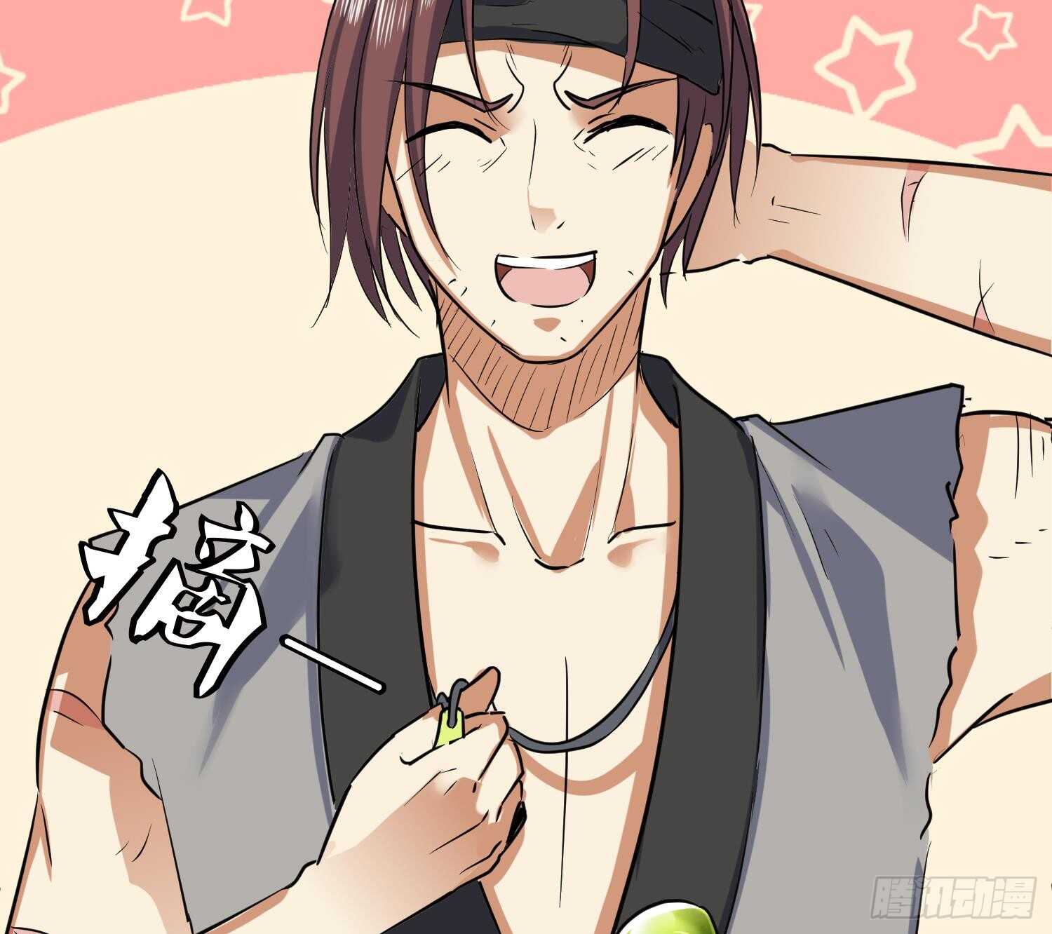 第88话 巫山村3(1/2)-第89话