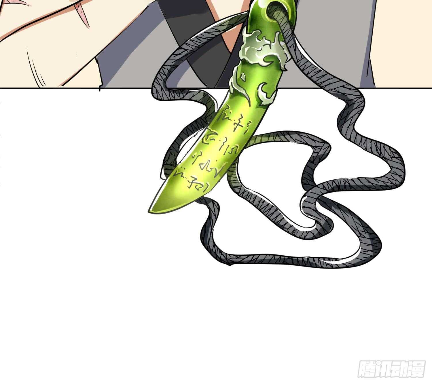 第88话 巫山村3(1/2)-第89话