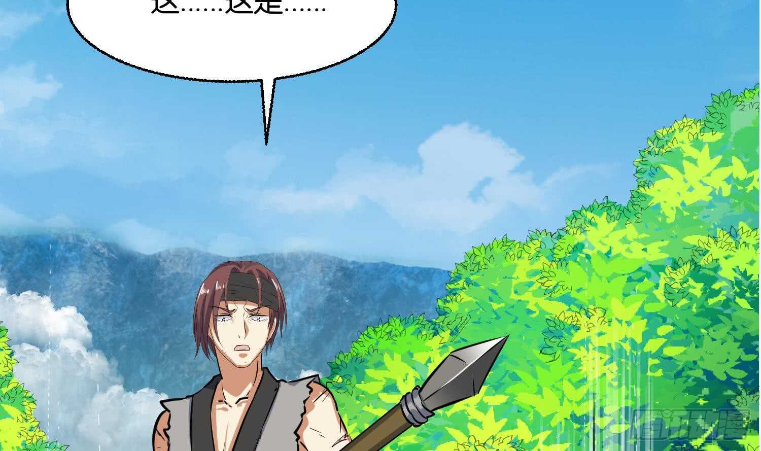 第88话 巫山村3(1/2)-第89话