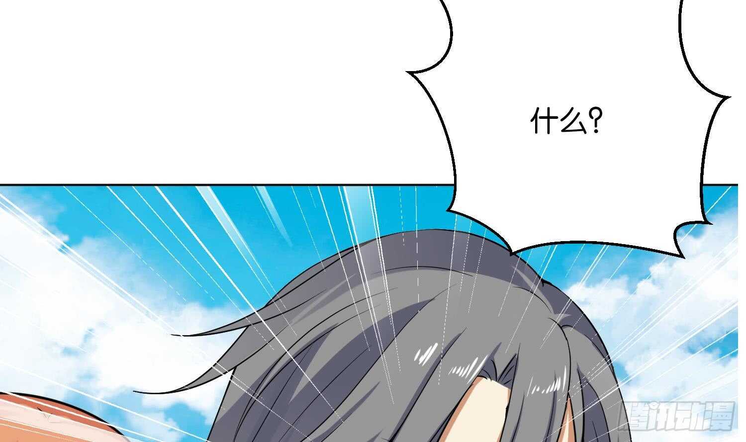 第90话 铁血城(1/2)-第91话