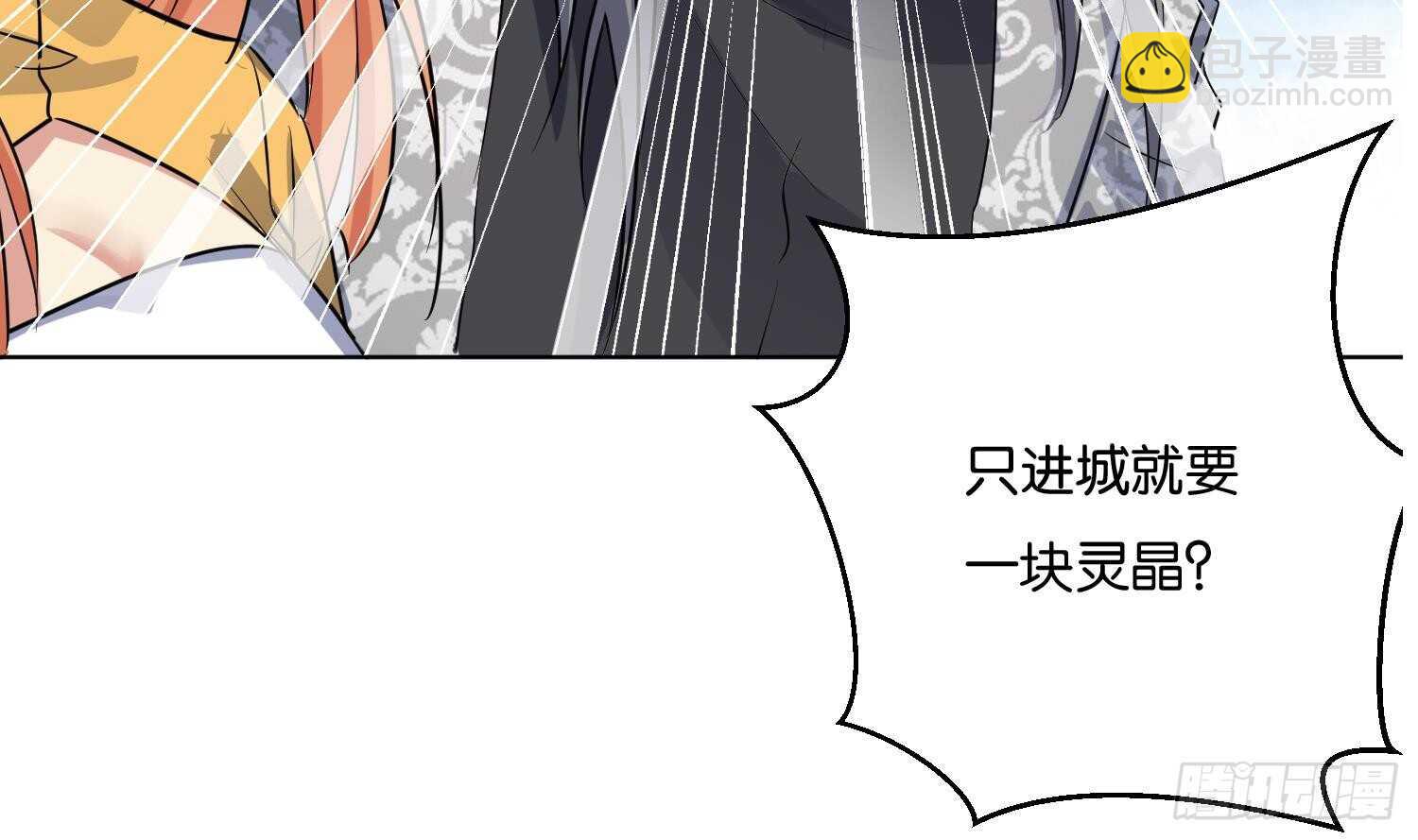 第90话 铁血城(1/2)-第91话