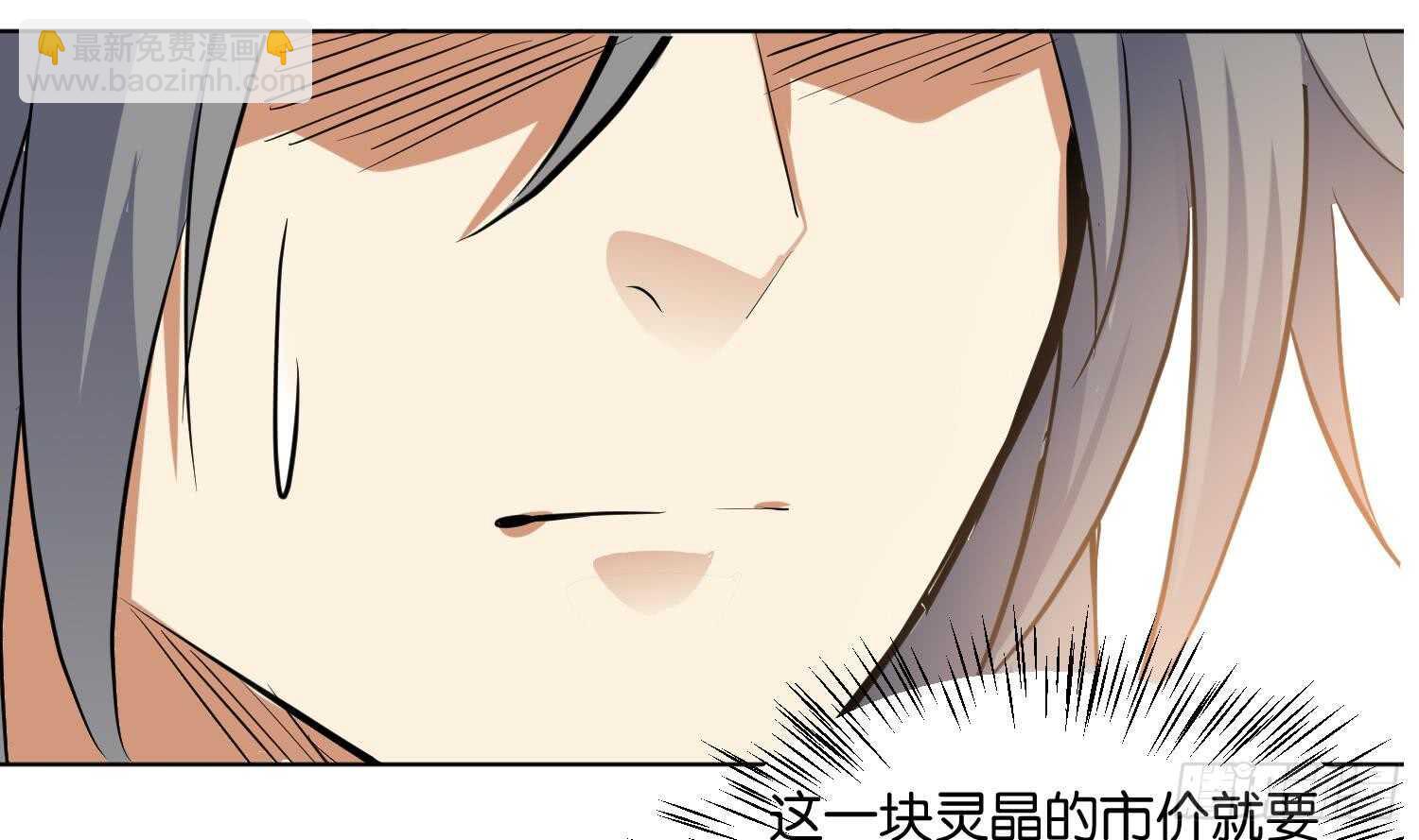 第90话 铁血城(1/2)-第91话