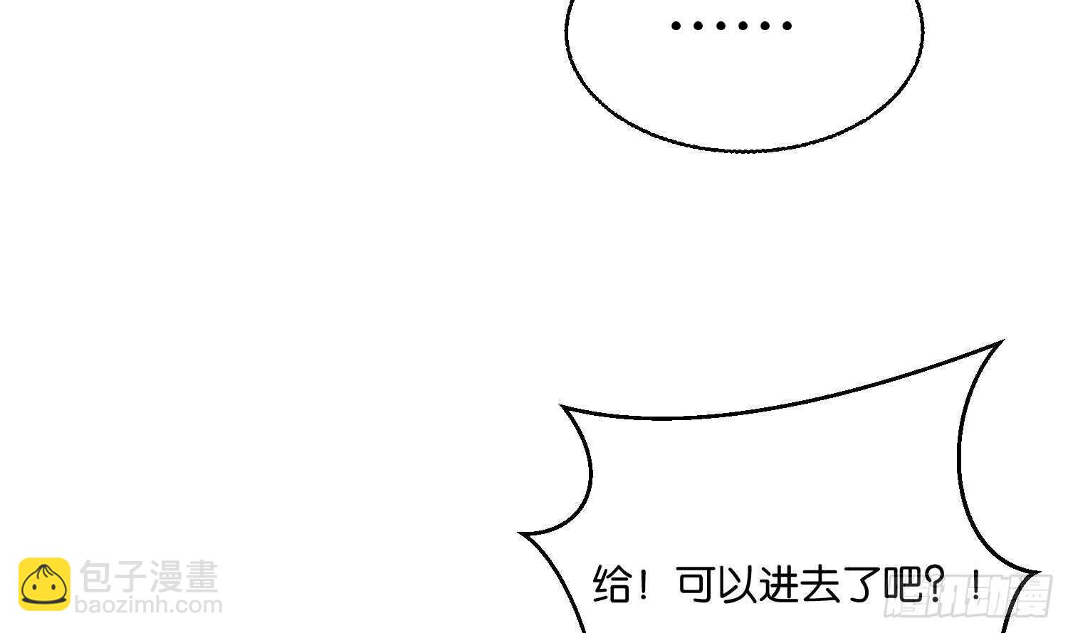 第90话 铁血城(1/2)-第91话