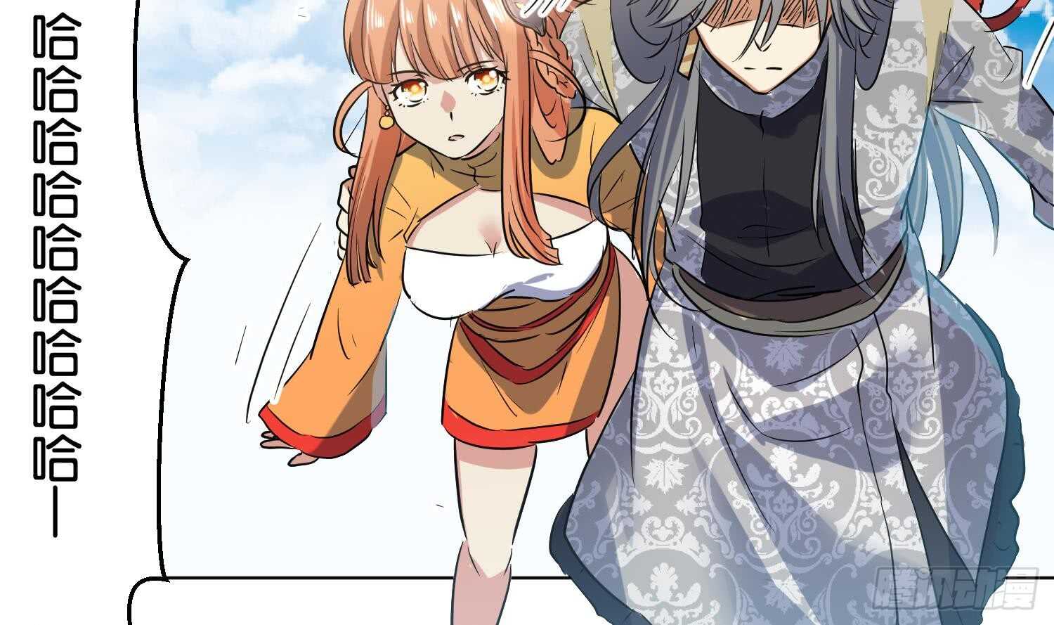 第90话 铁血城(1/2)-第91话