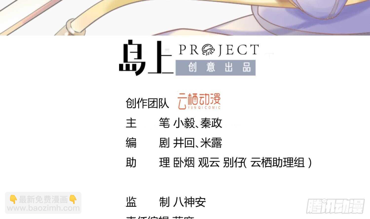 第90话 铁血城(1/2)-第91话