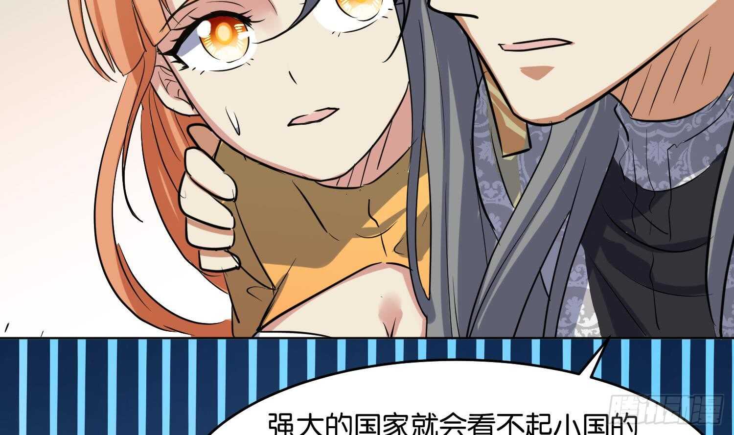 第90话 铁血城(1/2)-第91话