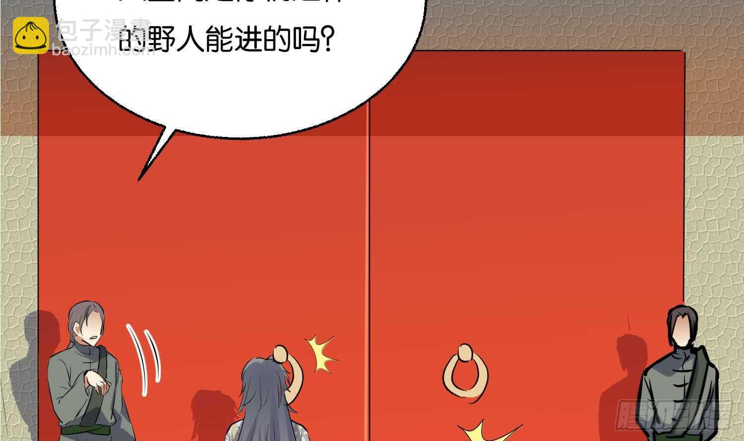 第90话 铁血城(1/2)-第91话