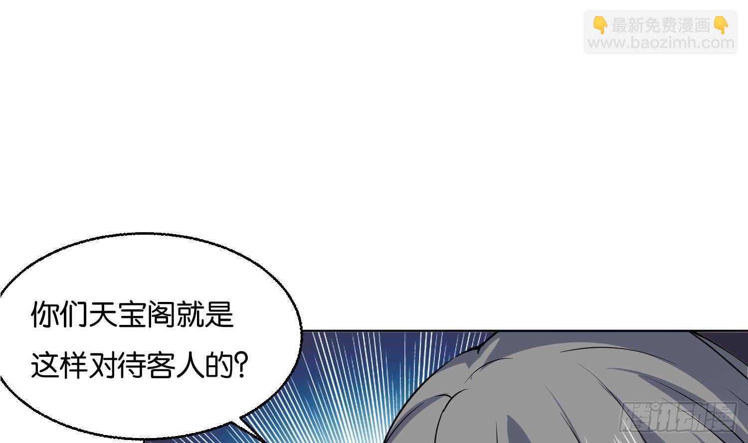 第90话 铁血城(1/2)-第91话