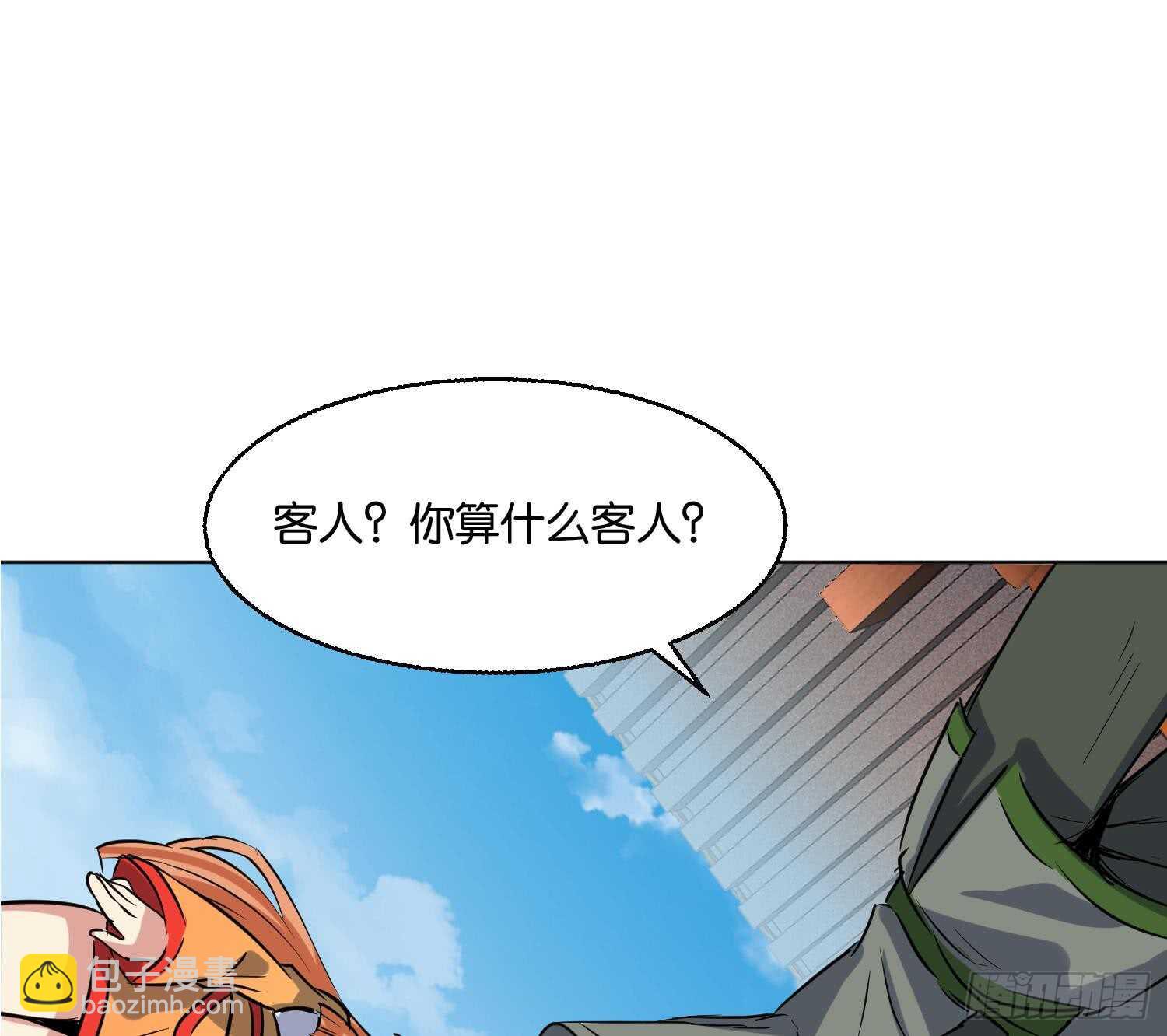 第90话 铁血城(1/2)-第91话