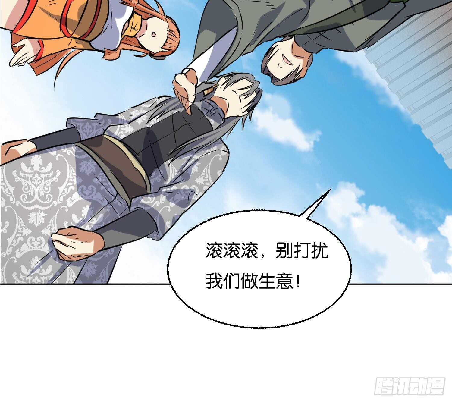 第90话 铁血城(1/2)-第91话