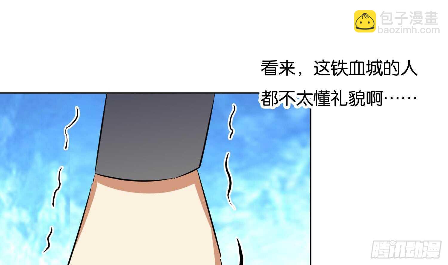 第90话 铁血城(1/2)-第91话