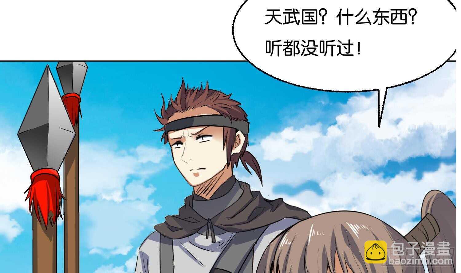 第90话 铁血城(1/2)-第91话