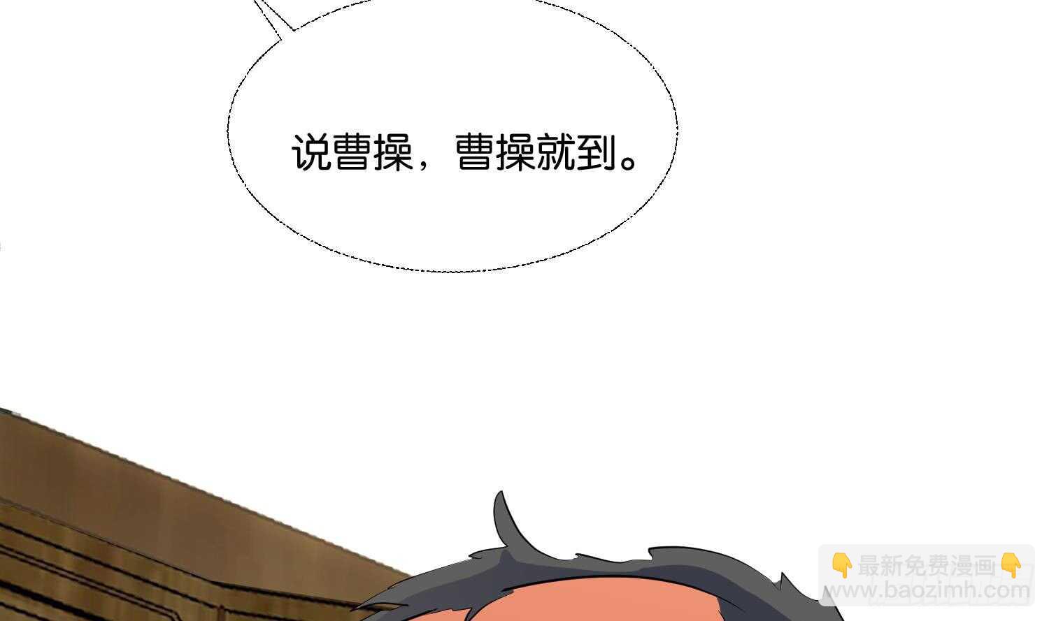 武逆九天 - 第92話 雷火瞬身2(1/2) - 6