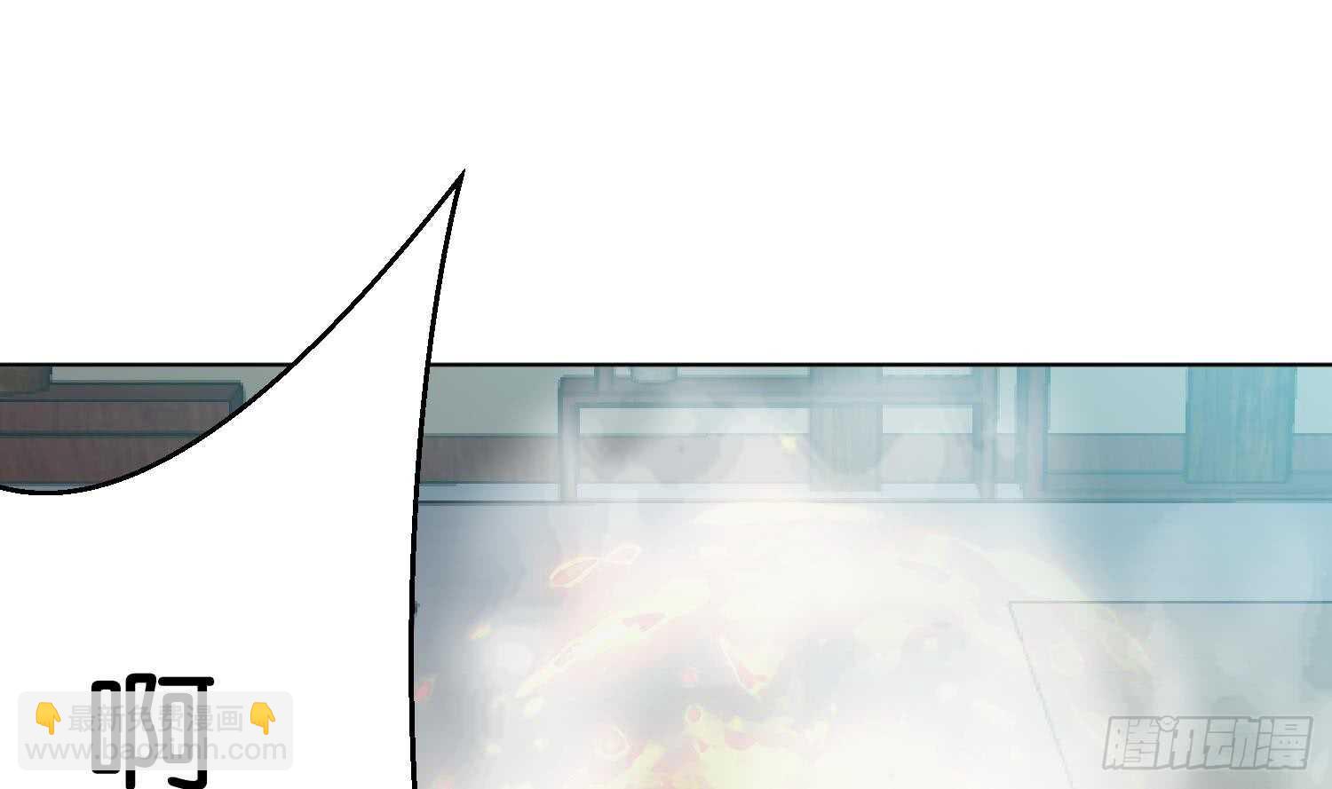 武逆九天 - 第92話 雷火瞬身2(1/2) - 1