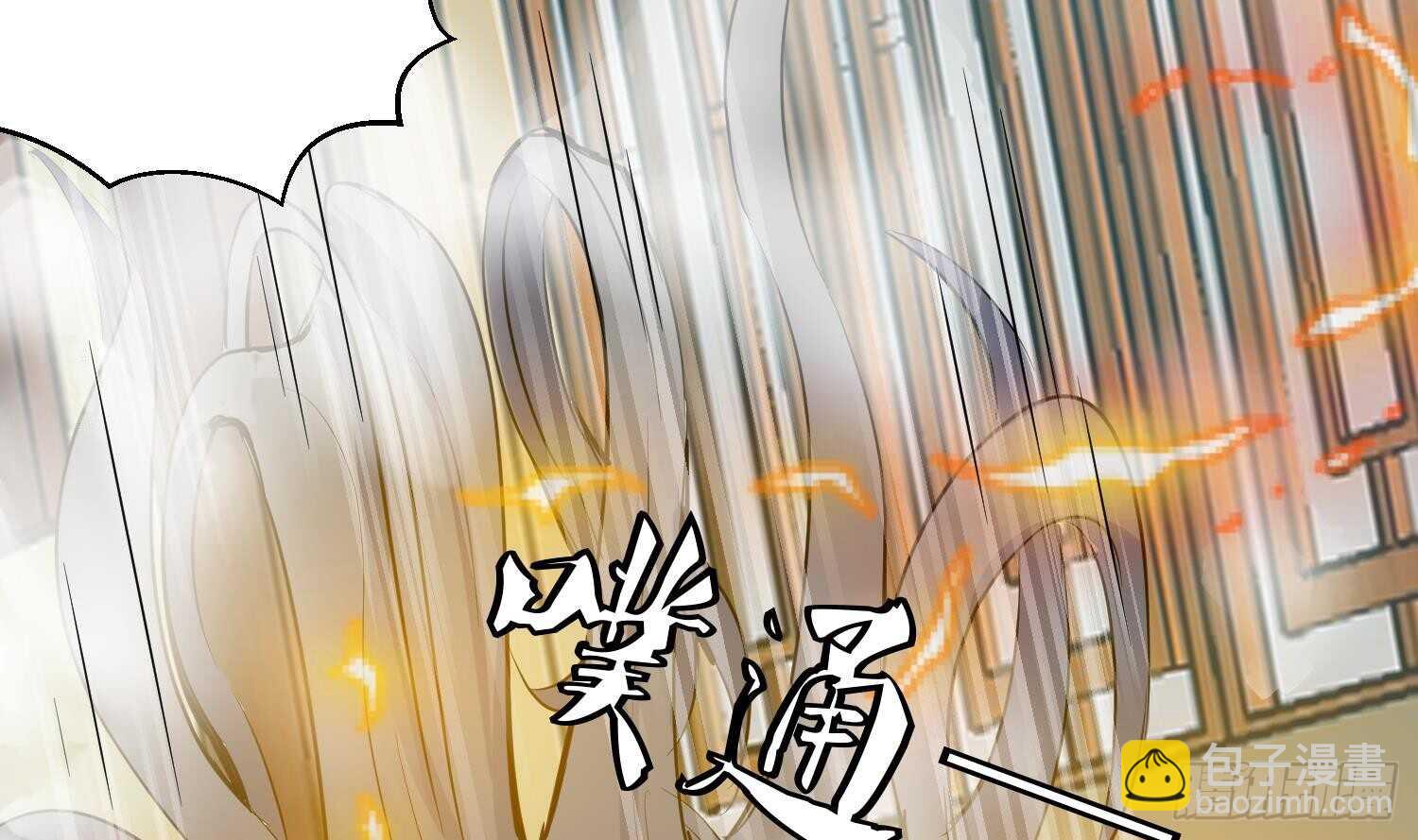 武逆九天 - 第92話 雷火瞬身2(1/2) - 5