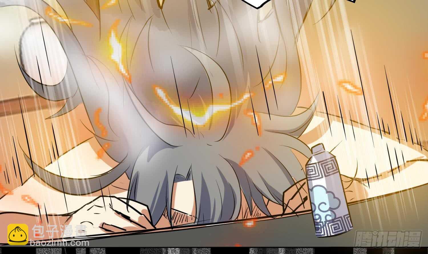 武逆九天 - 第92話 雷火瞬身2(1/2) - 6