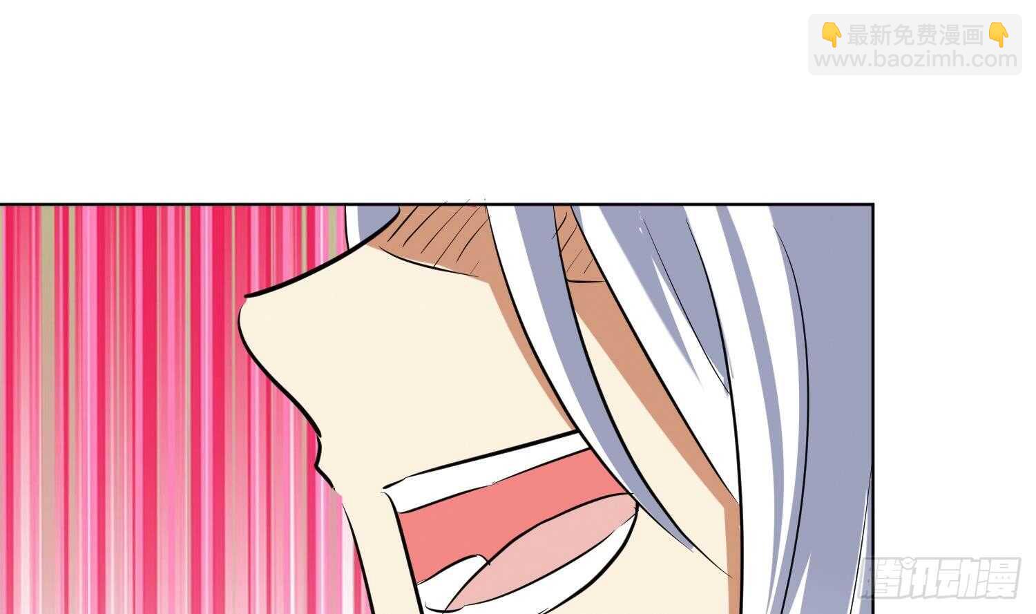 武逆九天 - 第92話 雷火瞬身2(1/2) - 1