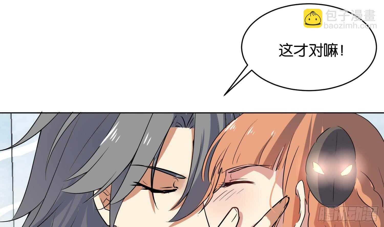 第96话 猴儿酒(1/2)-第97话