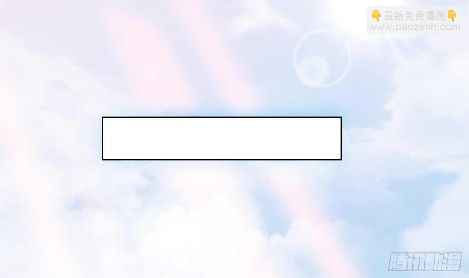 第96话 猴儿酒(1/2)-第97话