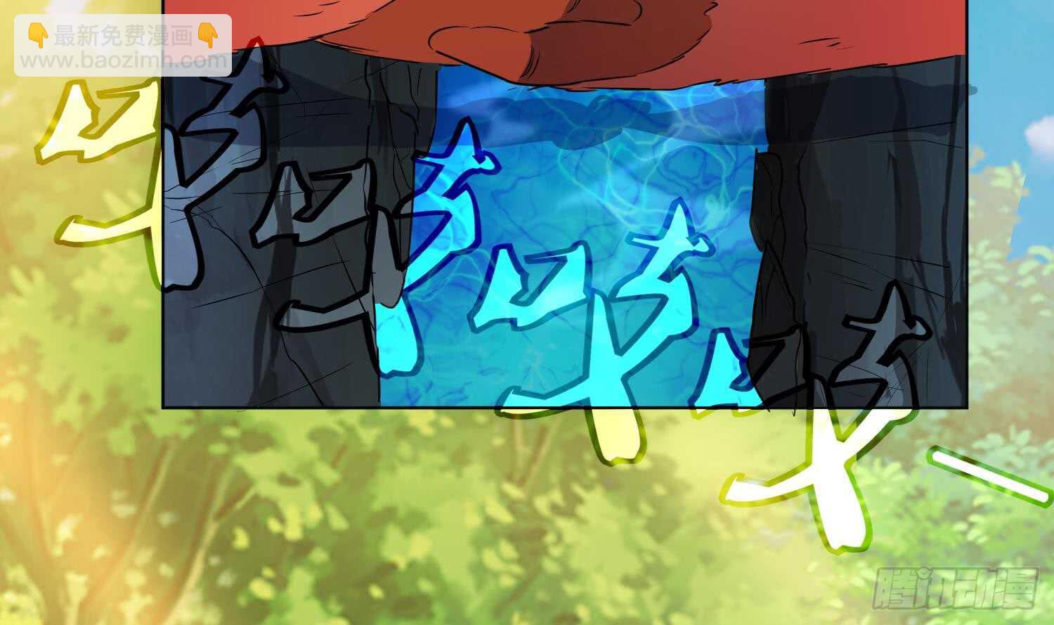 第96话 猴儿酒(1/2)-第97话