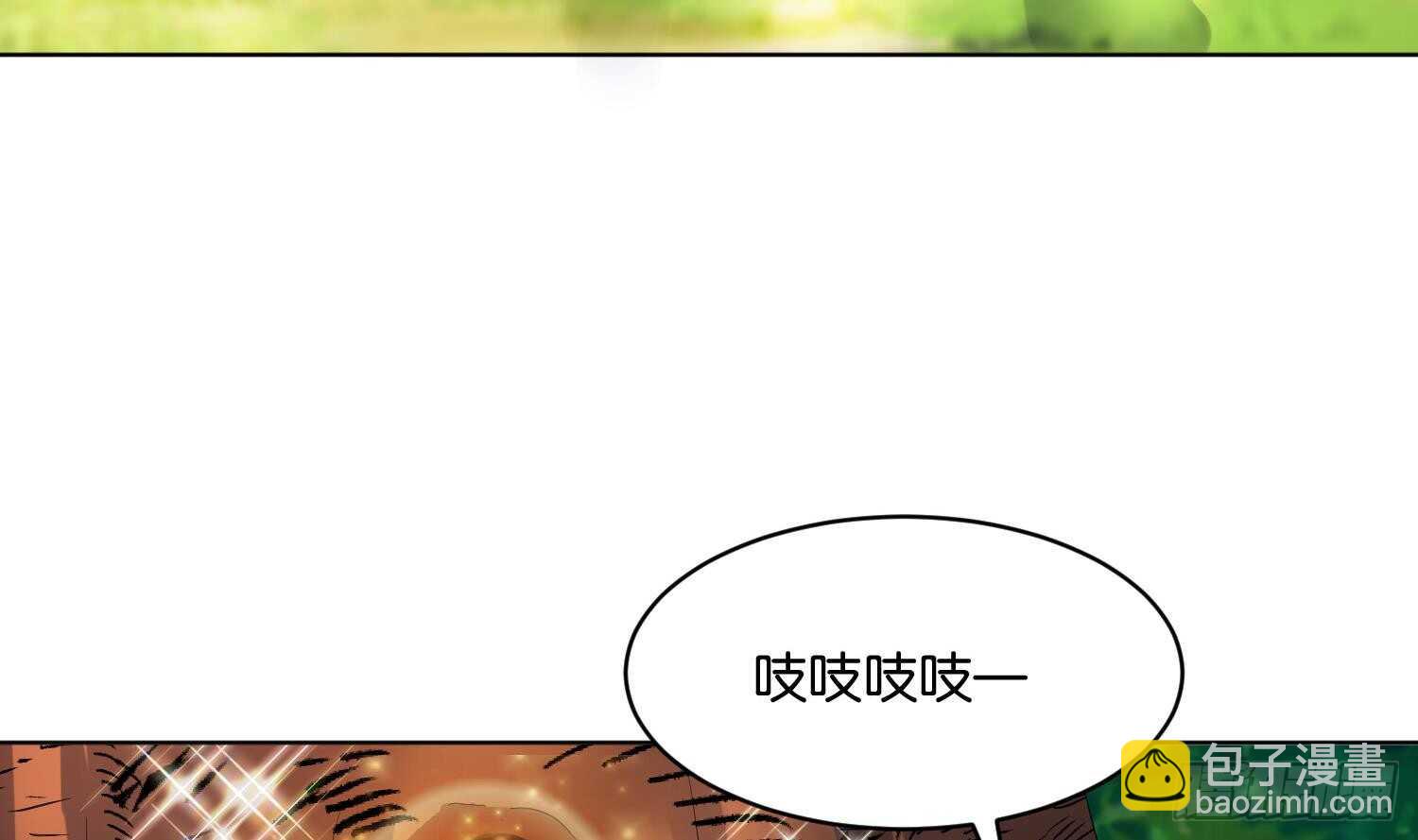 第96话 猴儿酒(1/2)-第97话