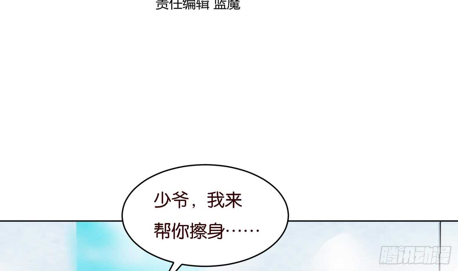 第96话 猴儿酒(1/2)-第97话