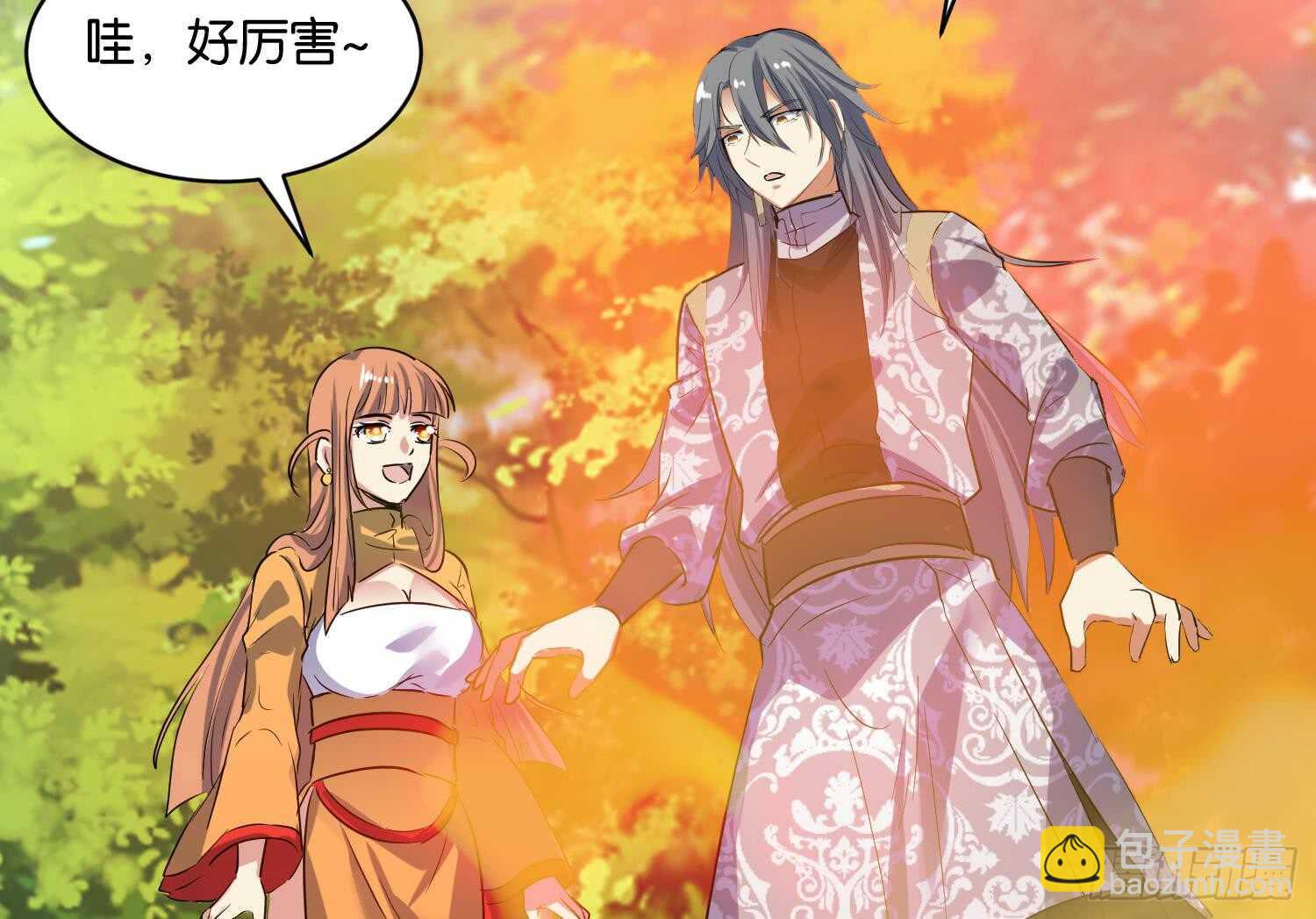 第96话 猴儿酒(1/2)-第97话