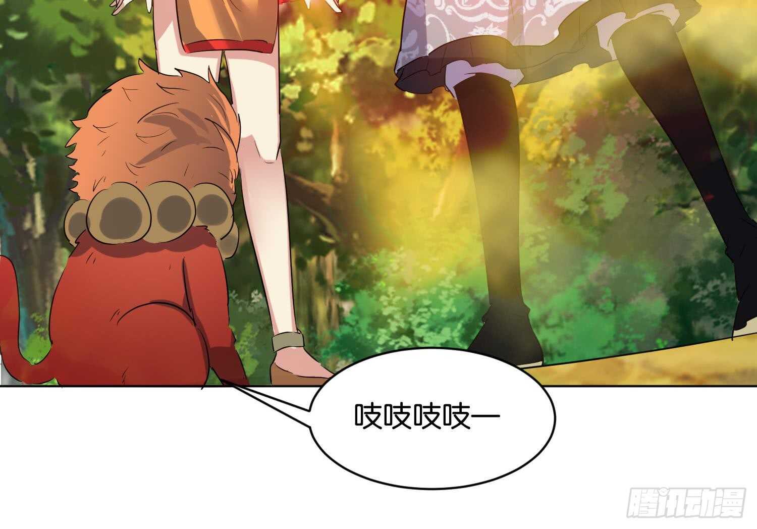 第96话 猴儿酒(1/2)-第97话