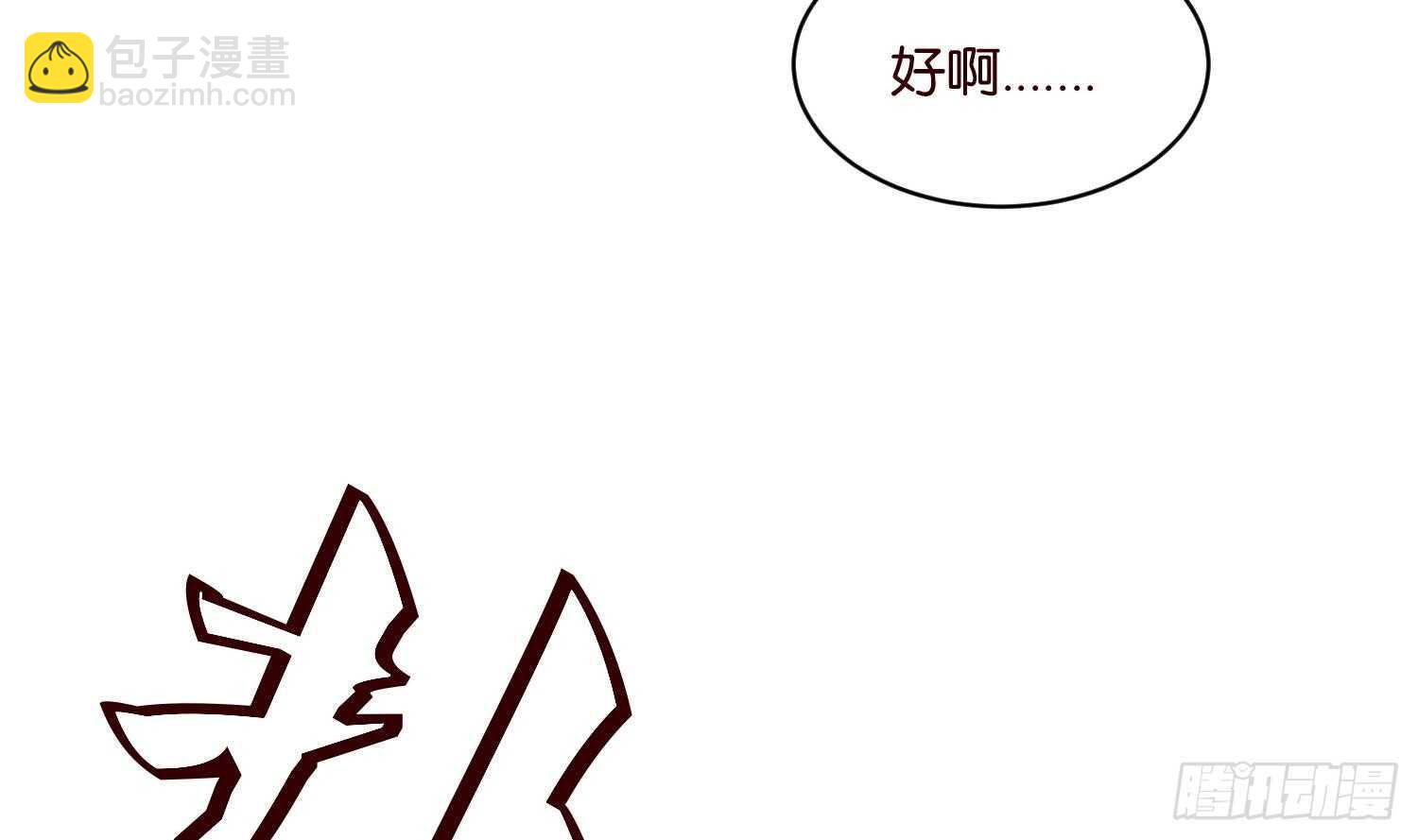 第96话 猴儿酒(1/2)-第97话