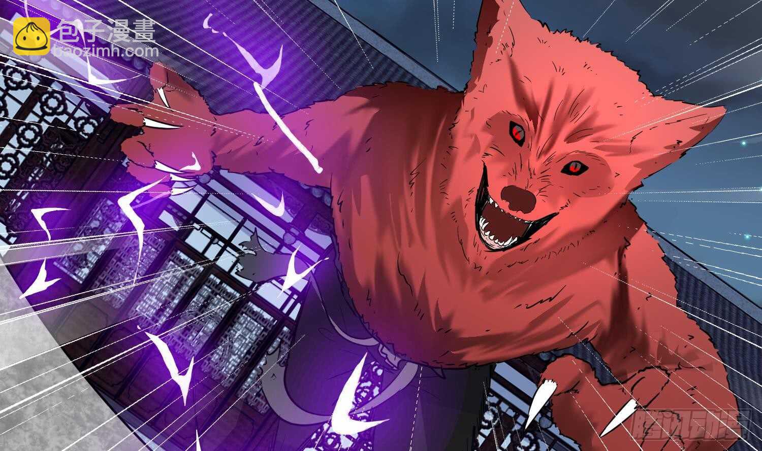 第100话 血狼王4(1/2)-第101话