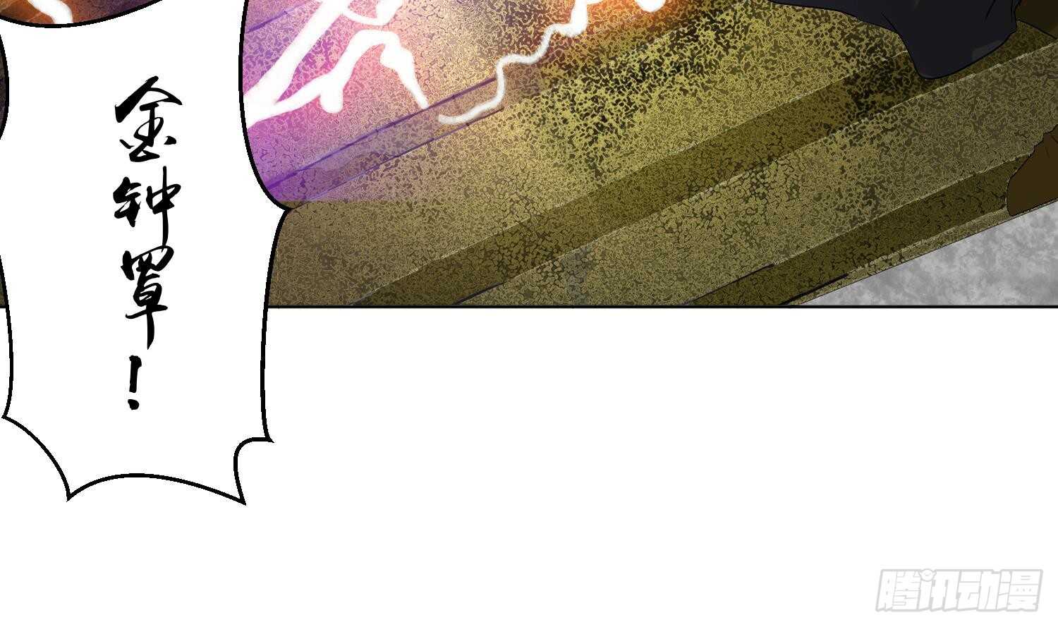 第100话 血狼王4(1/2)-第101话