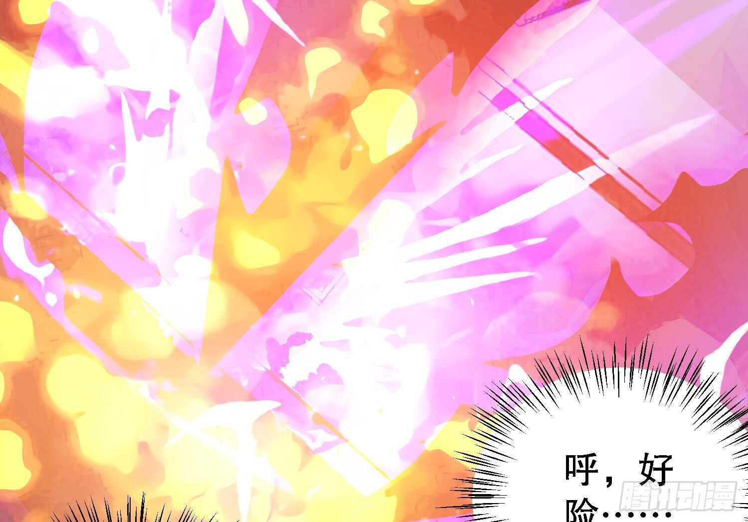 第100话 血狼王4(1/2)-第101话