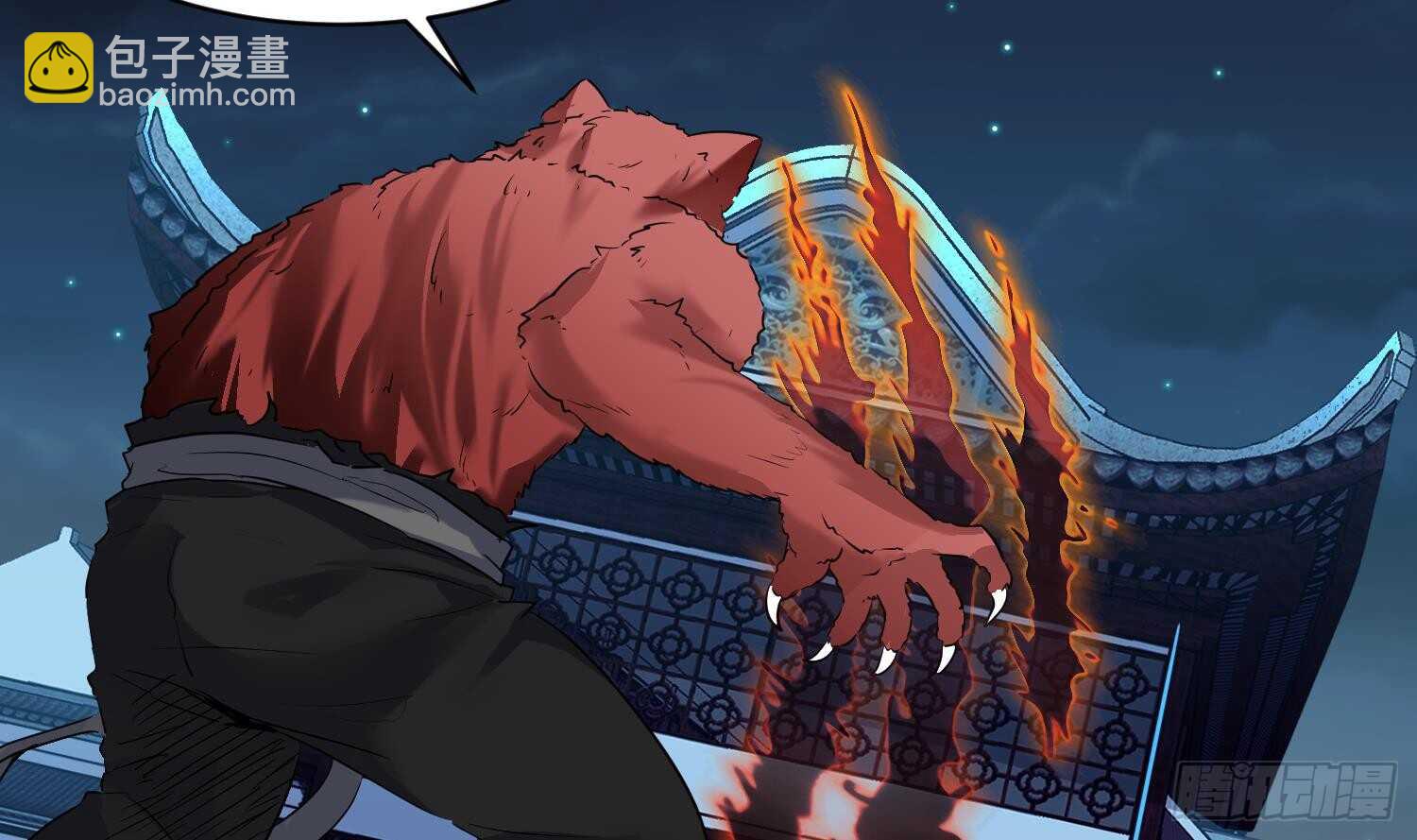 第100话 血狼王4(1/2)-第101话